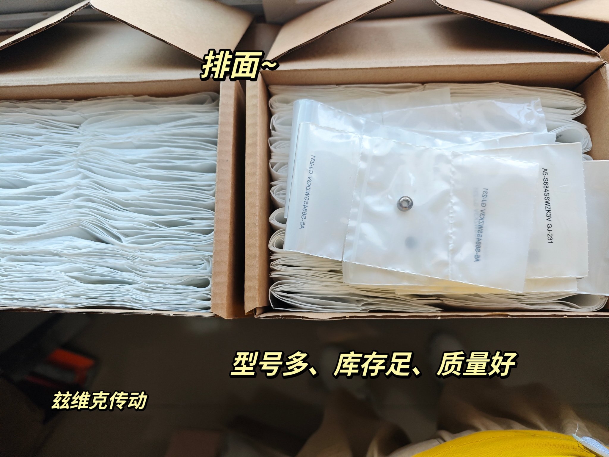 德國(guó)HQW渦噴發(fā)動(dòng)機(jī)超精密微型球軸承SV727C2VZTA